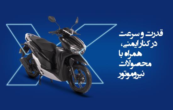 تصویر تبلیغاتی 